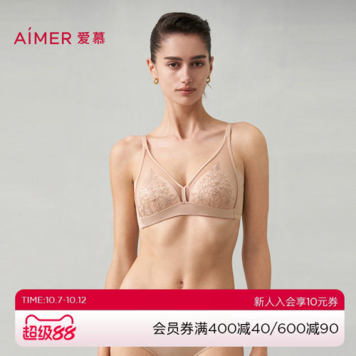 爱慕恬静之夜3/4无托薄模杯文胸薄模杯AM179361
