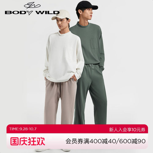男女家居服可外穿上衣
