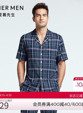 爱慕先生22SS纵享丝滑家居翻领开衫短袖NS41F684