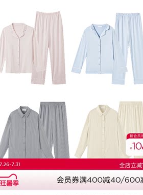 乎兮男女情侣春夏薄款睡衣套装