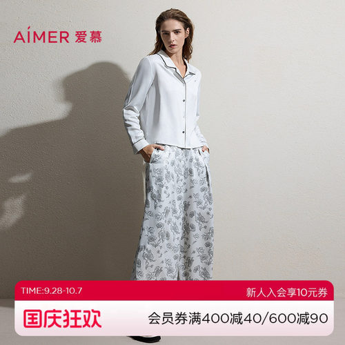 爱慕睡衣女印花家居翻领开衫长袖分身套装AM46D122