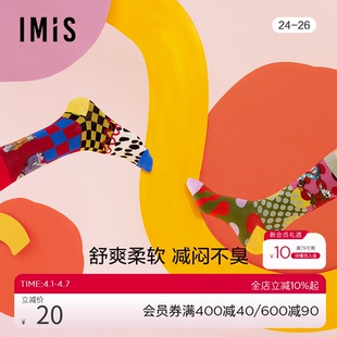 爱美丽IMIS女袜国风潮袜古代福娃印花防臭不掉跟中筒短袜IM94BHW1