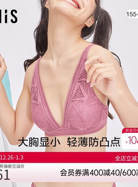 爱美丽IMIS内衣无钢圈大胸显小上托全罩杯薄插杯文胸IM17BEG1