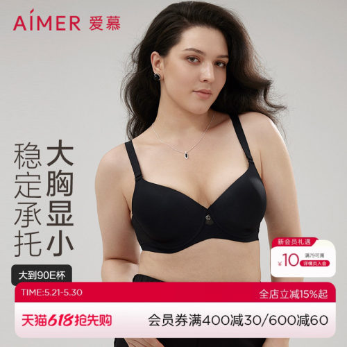 爱慕随逸内衣女春夏3/4光面薄模杯大罩杯大胸显小大码90E文胸