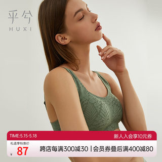 爱慕乎兮果冻条无痕内衣女夏无钢圈聚拢收副乳3d软支撑文胸