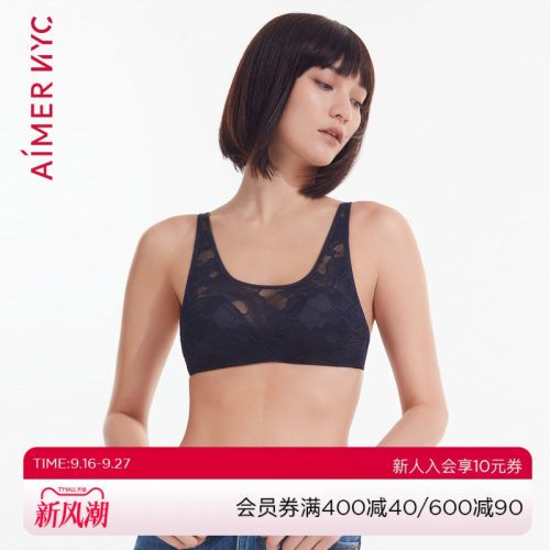 爱慕nyc内衣无钢圈性感文胸