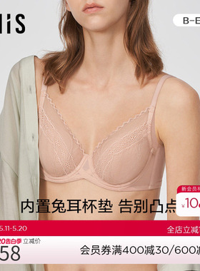 爱美丽IMIS内衣女大胸钢托超薄杯蕾丝兔耳杯防凸点文胸罩IM12BLH1