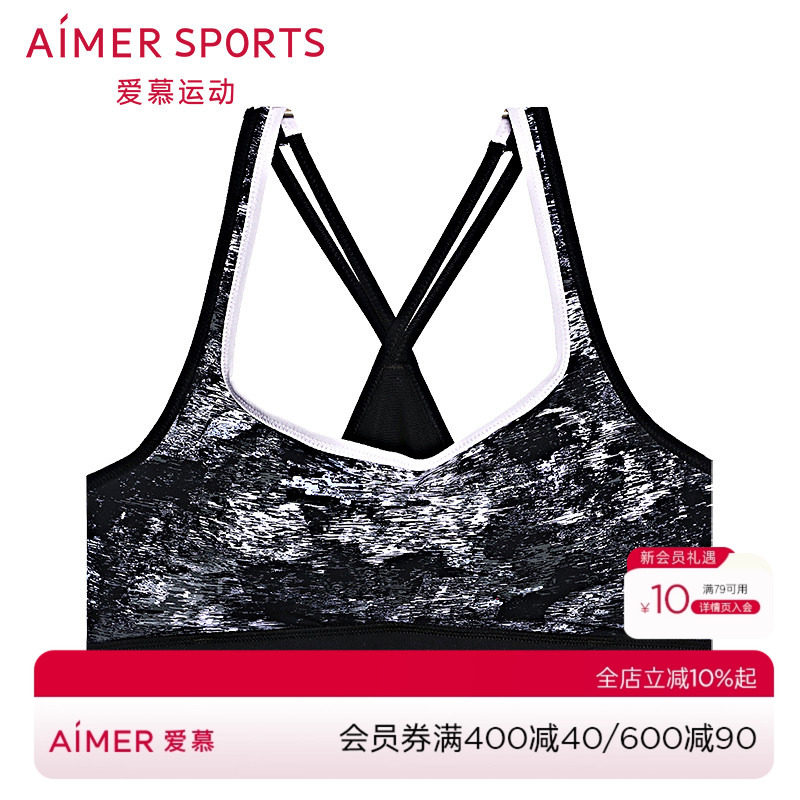 爱慕运动女神瑜伽背心式瑜伽文胸AS116K21