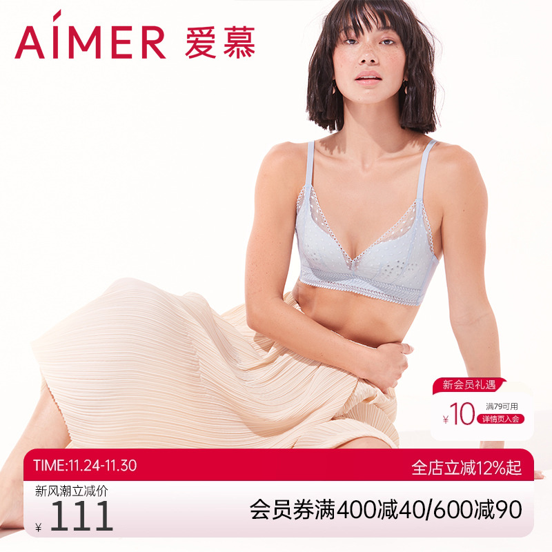 爱慕女轻畅黑科技透气聚拢文胸