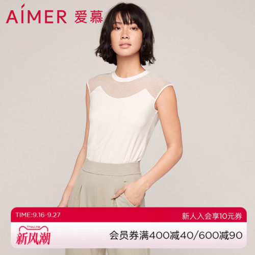爱慕圆领可外穿内搭睡衣