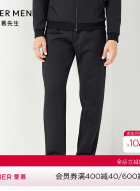 爱慕先生19AW太空棉外穿男士休闲秋冬长裤NS82C821