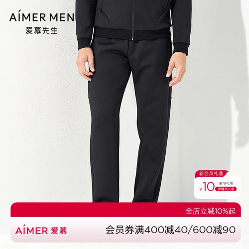 爱慕先生19AW太空棉外穿男士休闲秋冬长裤NS82C821