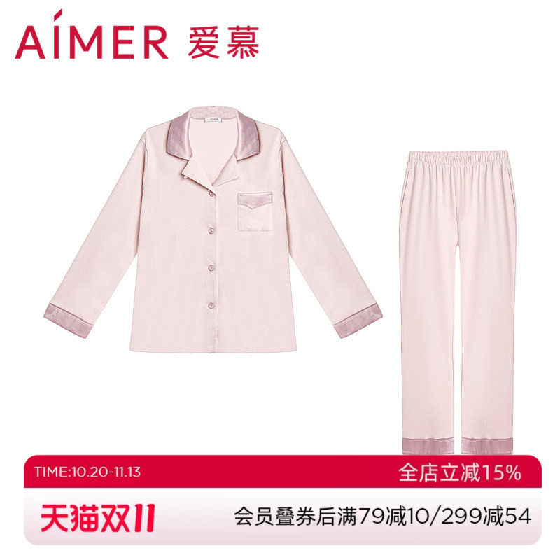 爱慕睡衣女翻领开衫长袖长裤分身家居服绵柔亲肤女款睡衣宽松套装
