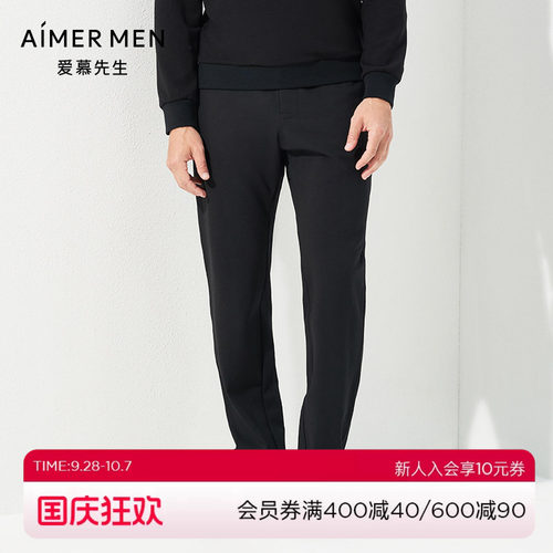 爱慕先生商务男士黑色休闲秋冬长裤NS82C811