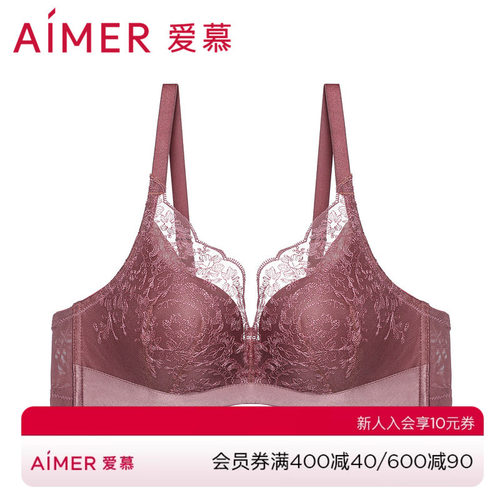 下架在线初恋3/4无托模杯文胸