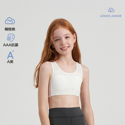 爱慕少女夏日清凉少女一阶段背心式运动文胸AJ115E071