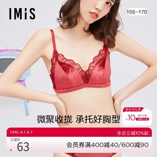 爱美丽IMIS内衣无钢大杯上托复古丝绒蕾丝薄杯三角杯文胸IM17BGN2