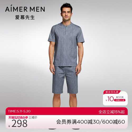Aimer Men23S舒爽棉麻男士短裤NS42J742