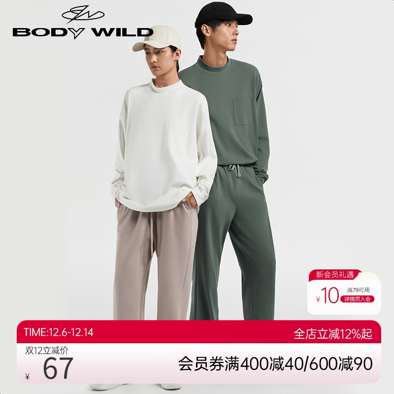 男女家居服可外穿上衣