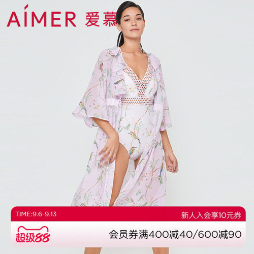女士爱慕喇叭袖收腰宽松长外披