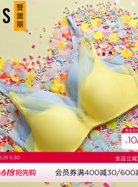 爱慕爱美丽爱慕爱美丽内衣无钢托小胸聚拢立体中厚文胸IM17BBA1