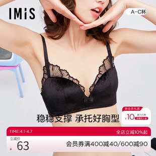 爱美丽IMIS内衣无钢圈小胸聚拢上托丝绒红品中厚杯文胸IM17BGN1