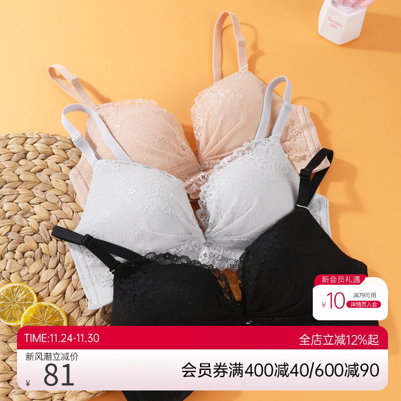 爱美丽经典无托3/4升级蝴蝶杯文胸AB杯小胸聚拢性感蕾丝IM17LP2