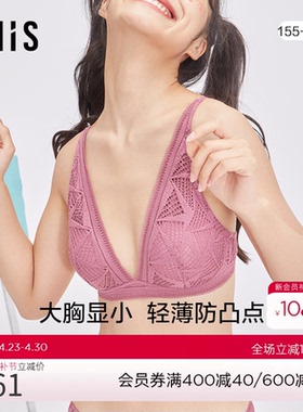 爱美丽IMIS内衣无钢圈大胸显小上托全罩杯薄插杯文胸IM17BEG1