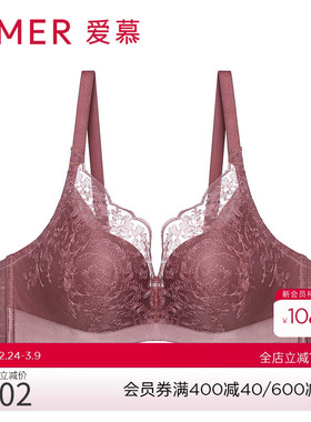 aimer在线-初恋3/4无托中厚模杯本命年红品红色文胸AM176761