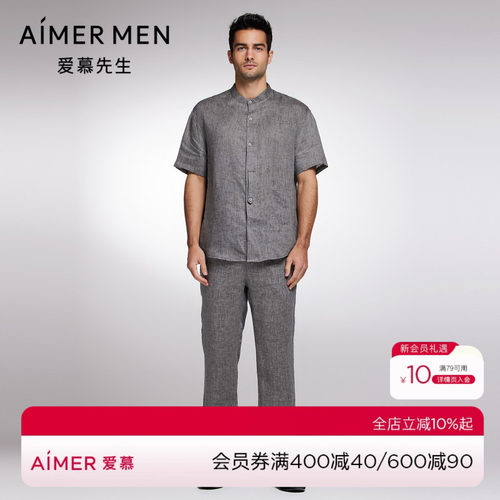 Aimer Men23SS亚麻休闲男士长裤NS82J791