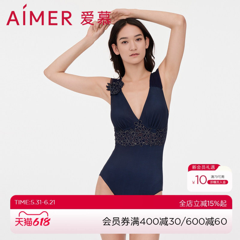 爱慕泳衣女夏季奢享曼妙连体泳衣AM688051
