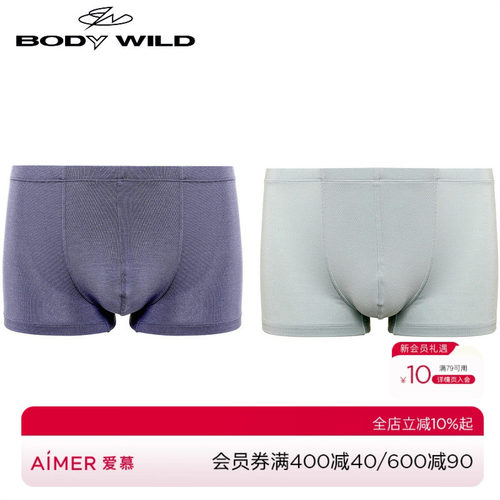 平角裤男士内裤BODYWILD