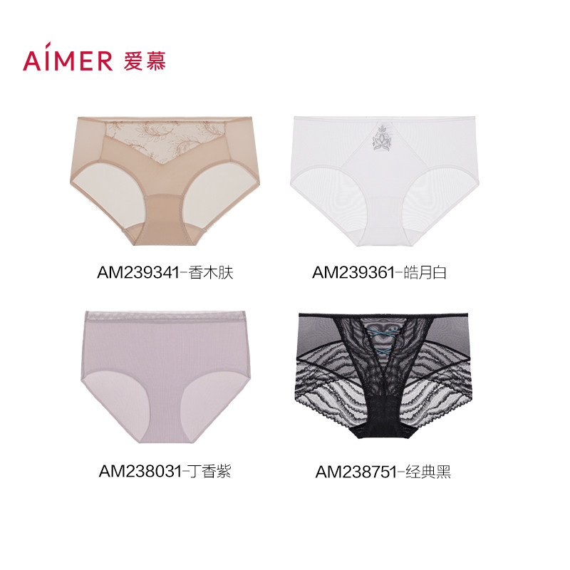 春夏无痕贴肤弹力轻薄棉底裆内裤