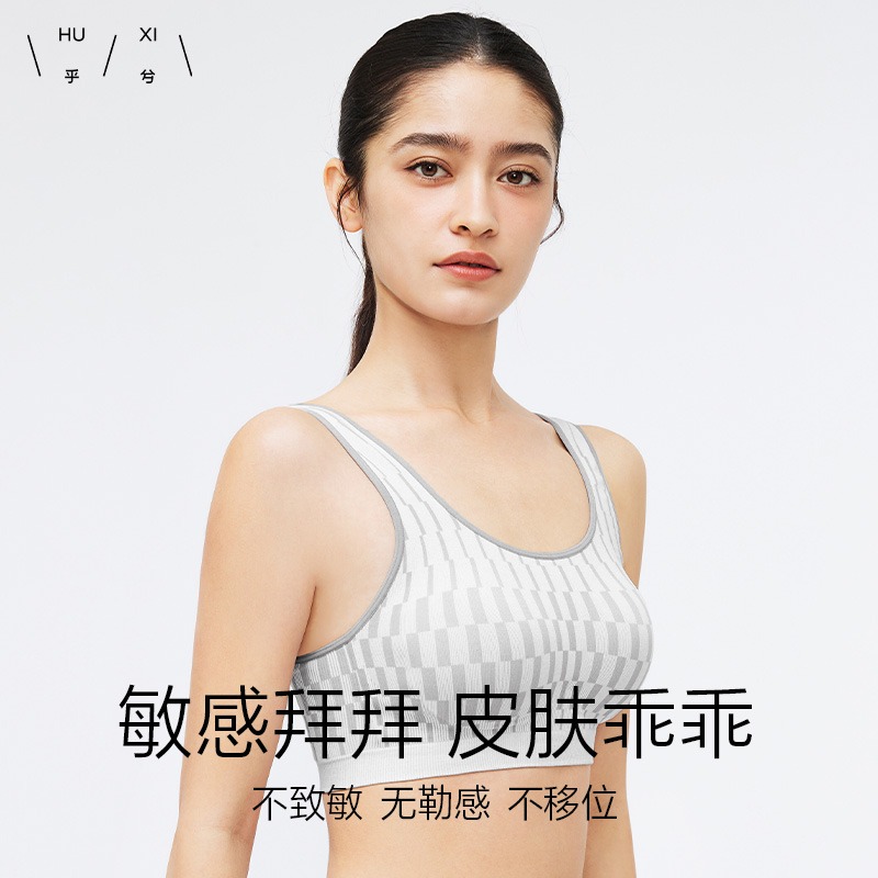 乎兮乖乖肌沙丘系文胸01