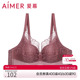aimer在线 初恋3 4无托中厚模杯本命年红品红色文胸AM176761