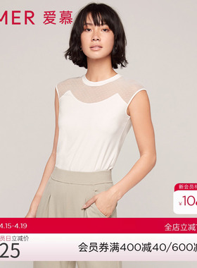 爱慕睡衣女可外穿内搭舒适百搭圆领小包袖白色无袖上衣AM725612
