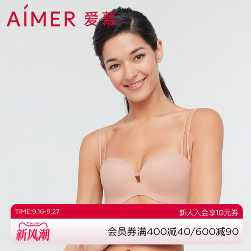 抹胸无钢圈文胸爱慕内衣