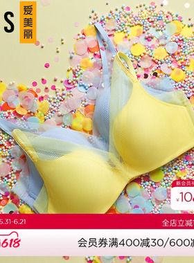 爱慕爱美丽爱慕爱美丽内衣无钢托小胸聚拢立体中厚文胸IM17BBA1