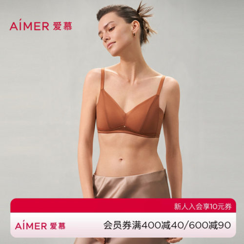 爱慕内衣女洛神烟雨无钢圈薄模杯隐孔透气小胸聚拢文胸AM179562