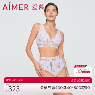 爱慕比基尼精致时尚 V领性感柔软亲肤透气休闲冲浪泳衣AM677471