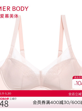 爱慕美体内衣女大胸显小全罩杯无纺布大罩杯文胸美背胸罩AD12G21