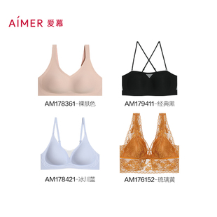 【爱慕大罩杯背心式文胸】内衣女大胸显小收副乳舒适不外扩文胸