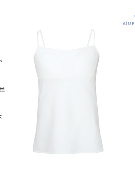 爱慕少女雪精灵少女一阶段吊带长背心AJ115D541