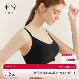 HUXI乎兮枝蔓3 HX172216 4无托插杯隐孔文胸