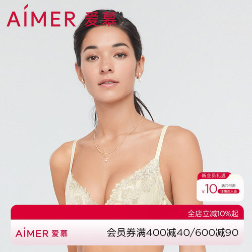 性感含桑蚕丝聚拢爱慕内衣