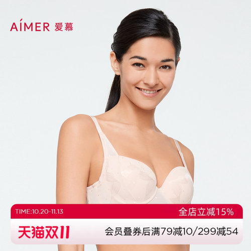 爱慕蔓延内衣女3/4薄模杯透气隐孔杯大胸显小文胸AM117591