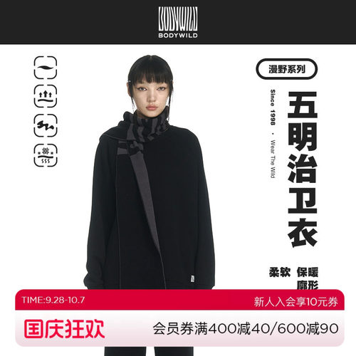 爱慕BODYWILD五明治圆领卫衣拉链外套ZBL81BA1