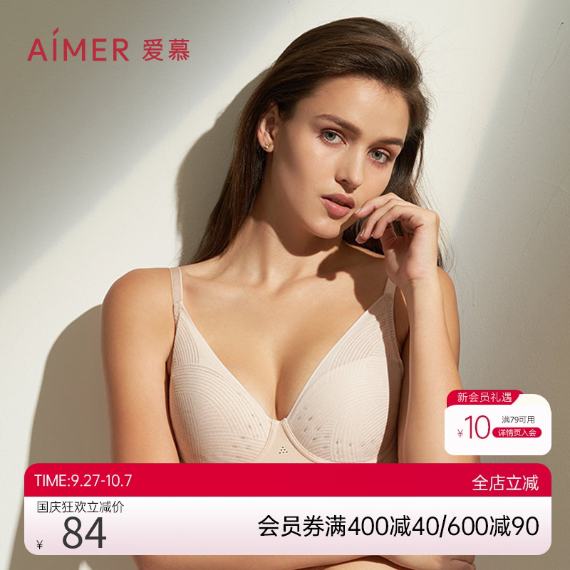 爱慕内衣女软支撑大胸显小性感蕾丝轻薄透气洞洞文胸AM114121