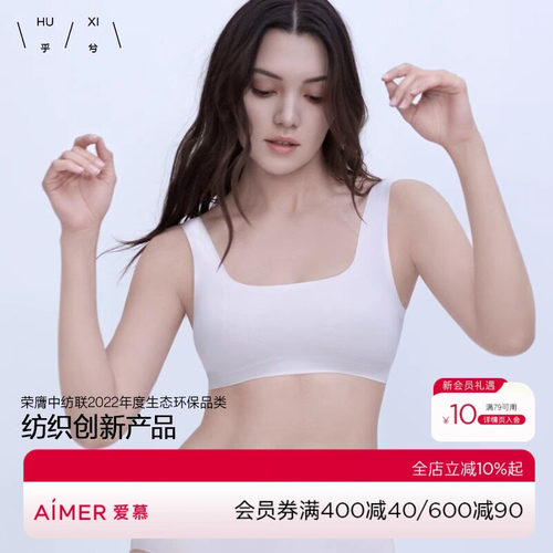乖乖肌云朵系文胸亲肤内衣