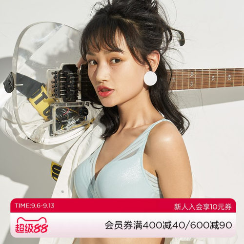 爱美丽IMIS内衣女无钢圈小胸聚拢显大前交叉3/4加厚文胸IM17BAB1 - 封面